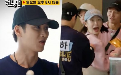 Watch: Ahn Bo Hyun, Park Ji Hyun, And “Running Man” Cast Search For The Spy In Their Midst In Fun Preview
