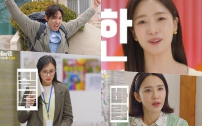 Watch: Baek Sung Hyun And Ham Eun Jung’s Families Have Their Own Struggles In “A Profitable Cage” Teaser