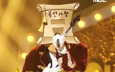 Watch: Boy Group Member Who Rose To Fame On Survival Show Says He Wants To Be “Nation’s Younger Brother” On “The King Of Mask Singer”