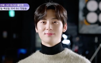 watch-boys-planet-introduces-hwang-minhyun-as-programs-1st-star-master