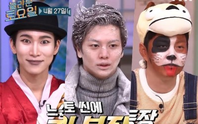 Watch: BTOB's Yook Sungjae, Eunkwang, And Changsub Take Over "Amazing Saturday" In Fun Preview
