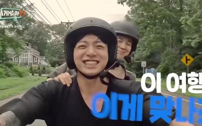 Watch: BTS's Jimin And Jungkook Have A Blast In Trailer For New Travel Variety Show 