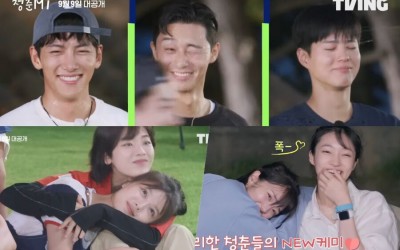 Watch: Casts Of “Itaewon Class,” “Love In The Moonlight,” And “The Sound Of Magic” Forge New Friendships In Fun Teaser For “Young Actors’ Retreat”