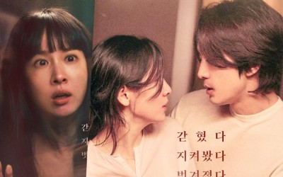 watch-cho-yeo-jeong-looks-on-as-fiance-song-seung-heon-gets-close-to-park-ji-hyun-in-trailer-for-upcoming-film-hidden-face