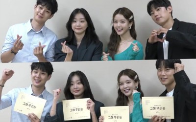 Watch: Choi Woo Shik, Kim Da Mi, Noh Jung Ui, And Kim Sung Cheol Anticipate New Rom-Com At 1st Script Reading