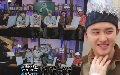 Watch: D.O., Zico, Crush, Choi Jung Hoon, Lee Yong Jin, And Yang Se Chan Experience A Whirlwind Of Emotions And Celebrate D.O.’s Birthday In “No Math 