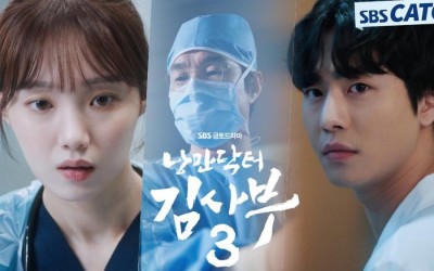 Watch: “Dr. Romantic 3” Unveils 1st Teaser For Upcoming Season
