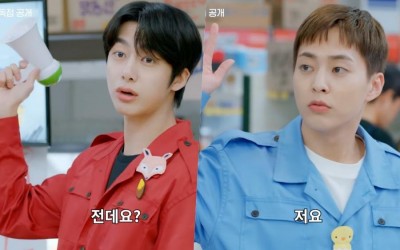 Watch: EXO’s Xiumin And MONSTA X’s Hyungwon’s New Drama Unveils 1st Teaser