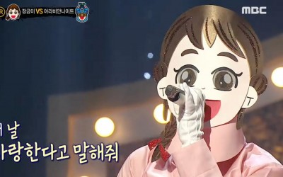 Watch: Girl Group Main Vocalist And Former Survival Show Contestant Makes It To Final Round Of 