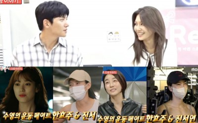 Watch: Girls’ Generation’s Sooyoung Hangs Out With Ji Chang Wook, Han Hyo Joo, And Jin Seo Yeon In “The Manager” Preview