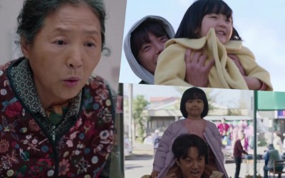 Watch: Go Doo Shim And The Villagers Of “Our Blues” Show Affection For Her Granddaughter In New Heartwarming Teaser