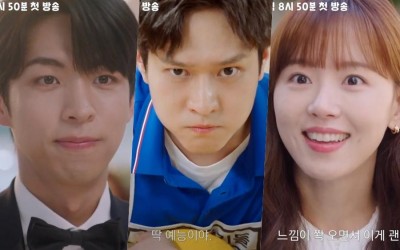 Watch: Go Kyung Pyo And Joo Jong Hyuk Are Rivals For Kang Han Na's Affections In 