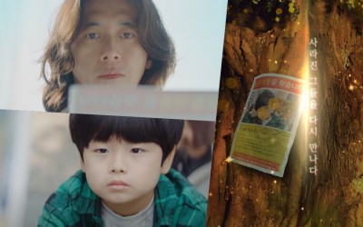 Watch: Go Soo Encounters The Soul Of A Missing Child In Heartbreaking Yet Hopeful “Missing: The Other Side 2” Teaser