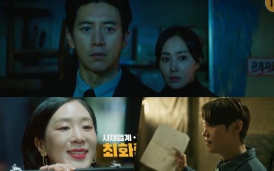 Watch: Go Soo, Yuri, And Baek Ji Won Team Up To Prevent Inmates From Obtaining Undeserved Parole In “Parole Examiner Lee” Teaser