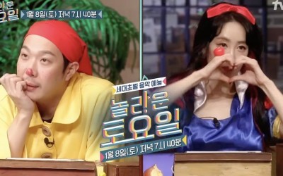 Watch: HaHa And Byul Are A Competitive Married Couple In “Amazing Saturday” Preview