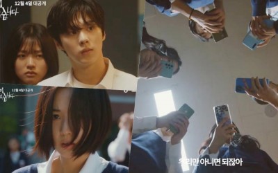 Watch: High School Classmates Turn On Each Other To Survive In Trailer For New Drama “Night Has Come”