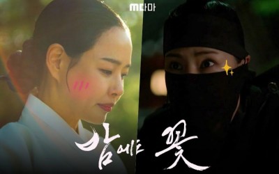 Watch: Honey Lee Is A Widow Determined To Protect Her Secret In Teaser For New Historical Drama