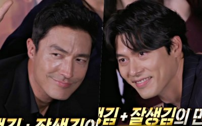 Watch: Hyun Bin And Daniel Henney Show Off Their Friendship In “The Manager” Preview