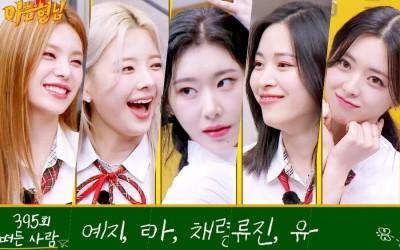 Watch: ITZY Dances To LE SSERAFIM, Lee Hyori, And Their New Song “CAKE” In Fun “Knowing Bros” Preview