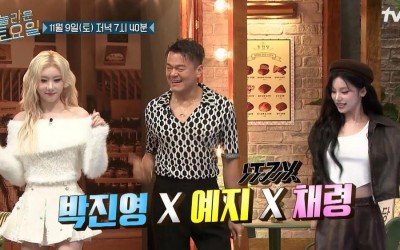 watch-itzys-yeji-and-chaeryeong-dance-with-park-jin-young-in-amazing-saturday-preview