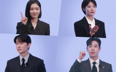 watch-jang-nara-nam-ji-hyun-kim-jun-han-and-po-share-their-divorce-philosophies-in-good-partner-teaser