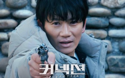 Watch: Ji Sung Walks Into A Dangerous Trap Of Addiction In Thrilling Teaser For “Connection”