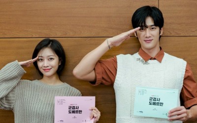 watch-jo-bo-ah-ahn-bo-hyun-and-more-describe-their-characters-at-script-reading-for-upcoming-military-law-drama