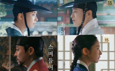 Watch: Jo Jung Suk And Shin Se Kyung Transform From Allies To Revenge Targets In “Captivating The King” Teaser
