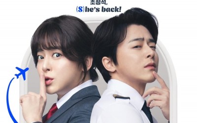 watch-jo-jung-suk-is-a-star-pilot-who-undergoes-a-drastic-transformation-after-getting-fired-in-upcoming-comedy