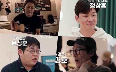 Watch: Jo Jung Suk Pursues His Dream Of Becoming A Singer With Help From Jung Kyung Ho, Jung Sang Hoon, And Moon Sang Hoon In 