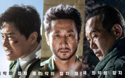 Watch: Jo Jung Suk Tries To Save Lee Sun Gyun Amidst Trial Manipulated By Yoo Jae Myung In Trailer For "The Land Of Happiness"