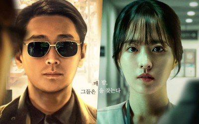 Watch: Joo Ji Hoon And Park Bo Young Have Contrasting Reactions To Their Visitors In “Light Shop” Teaser And Posters