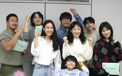 Watch: Jun So Min, Choi Daniel, Gong Min Jung, And More Impress At Script Reading For New Rom-Com Drama