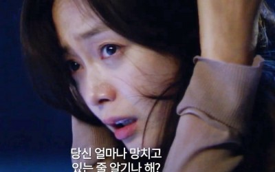 Watch: Jun So Min Struggles To Tell VR From Reality In Chilling Teaser For New KBS Drama