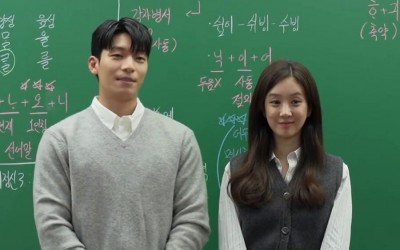 Watch: Jung Ryeo Won And Wi Ha Joon Bring Positive Energy On Set Of 