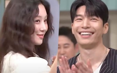 Watch: Jung Ryeo Won And Wi Ha Joon Charm 