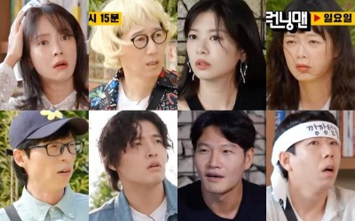 Watch: Kang Ha Neul, Jung So Min, And “Running Man” Cast Look For Love In Romance-Themed Preview