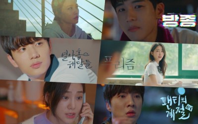 watch-kbs-drama-special-2022-gears-up-to-provide-various-emotions-to-viewers-through-10-relatable-stories