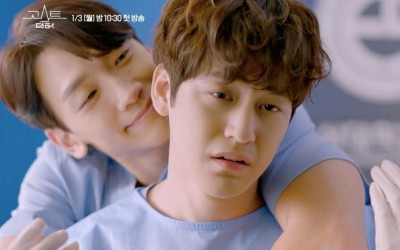 watch-kim-bum-has-a-rain-shaped-burden-on-his-shoulders-in-hilarious-teaser-for-new-fantasy-drama
