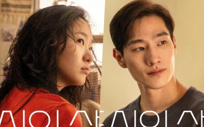 Watch: Kim Go Eun And Noh Sang Hyun Are Roommates With A 13-Year History In 