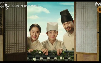 Watch: Kim Min Jae, Kim Hyang Gi, And Kim Sang Kyung Are Eager To Heal Hearts In Teaser For Upcoming Historical-Medical Drama
