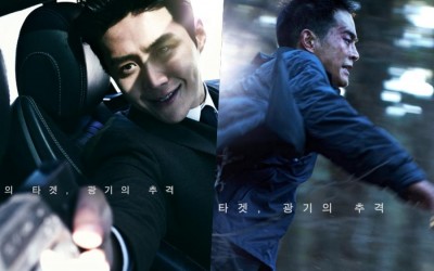 watch-kim-seon-ho-is-a-spooky-chaser-going-after-his-target-kang-tae-joo-in-upcoming-film-the-childe