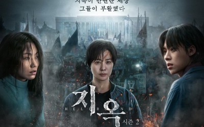 watch-kim-shin-rok-kim-hyun-joo-and-kim-sung-cheol-face-a-chaotic-world-in-hellbound-2-teaser-and-poster