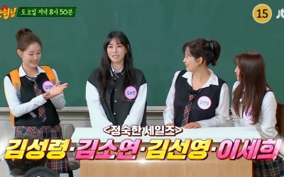 Watch: Kim So Yeon And "A Virtuous Business" Stars Burst Into Tears In "Knowing Bros" Preview