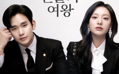 watch-kim-soo-hyun-and-kim-ji-won-dont-know-if-theyve-fallen-in-love-or-in-danger-in-queen-of-tears