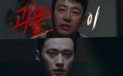 watch-kim-sung-kyu-attempts-to-stop-kim-dong-wook-from-turning-into-a-monster-in-teaser-for-new-thriller-drama
