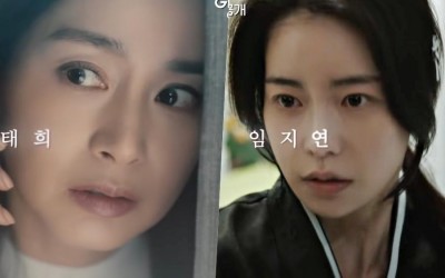 Watch: Kim Tae Hee And Lim Ji Yeon Are Both Hiding Secrets In “Lies Hidden In My Garden” Teasers