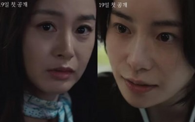 Watch: Kim Tae Hee And Lim Ji Yeon’s Homes Are In Crisis In “Lies Hidden In My Garden” Teaser