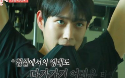 Watch: Kim Young Dae Reveals His Hidden Cute Side In “The Manager” Preview