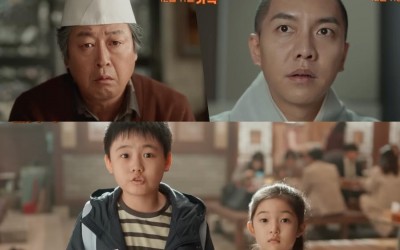 Watch: Kim Yun Seok Is Stunned By The Arrival Of His Son-Turned-Monk Lee Seung Gi's Children In Upcoming Film “About Family” Trailer